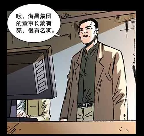真爱2-第76话