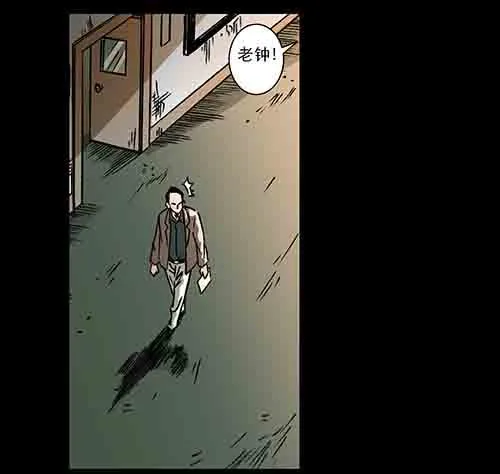 真爱2-第76话