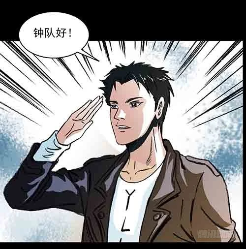 真爱2-第76话