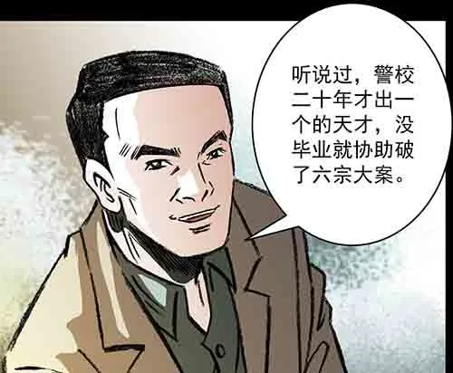 真爱2-第76话