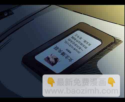 真爱2-第76话