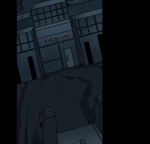 真爱2-第76话