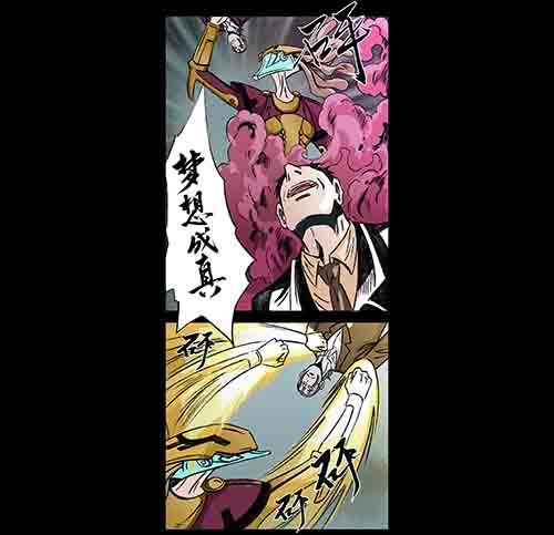 真爱4-第78话