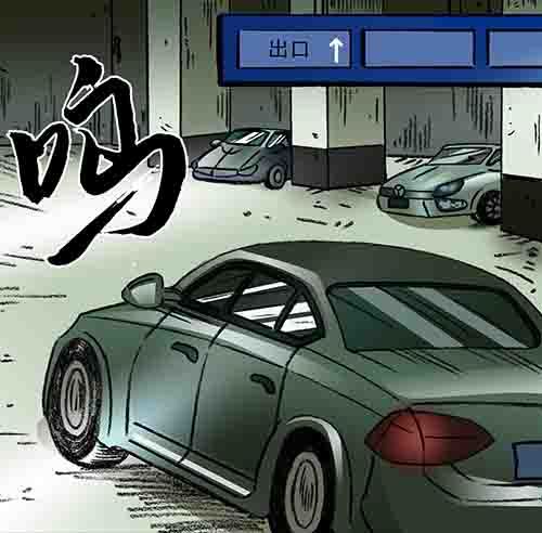 真爱4-第78话