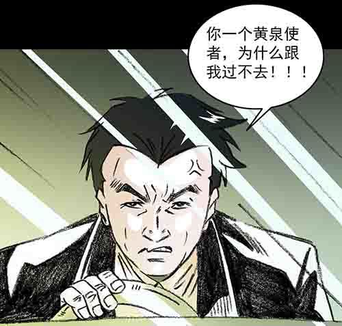 真爱4-第78话