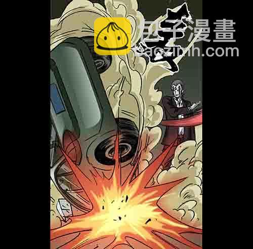 真爱4-第78话