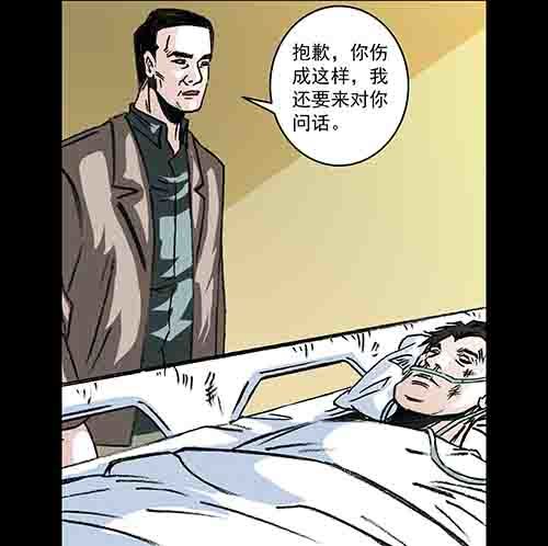 真爱4-第78话