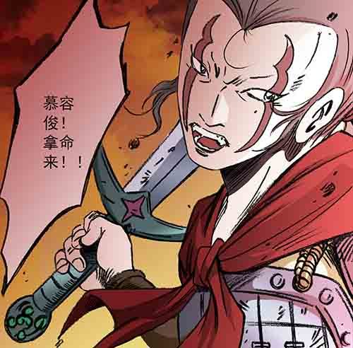 真爱4-第78话