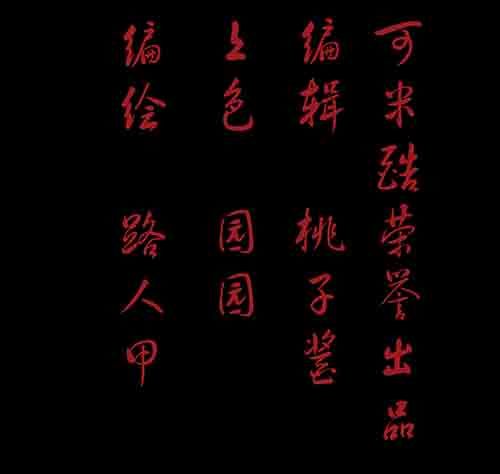 孩子们2-第80话