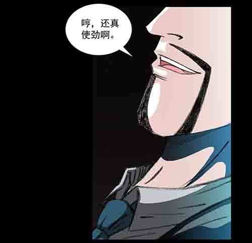 孩子们2-第80话