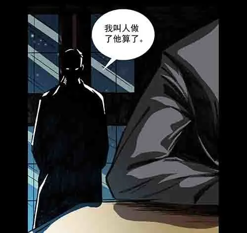 孩子们2-第80话