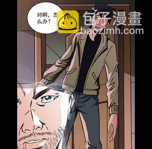 孩子们2-第80话