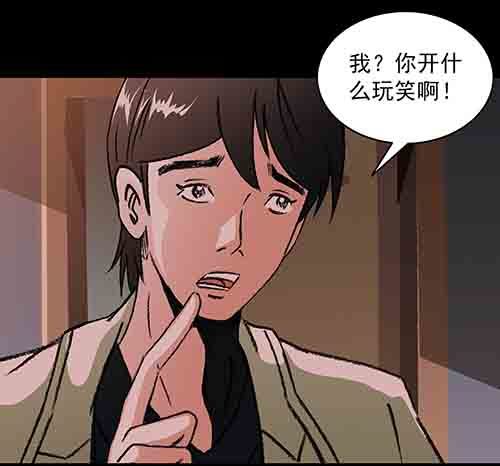 孩子们2-第80话