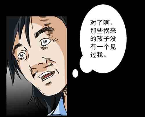 大善人4(1/2)-第10话