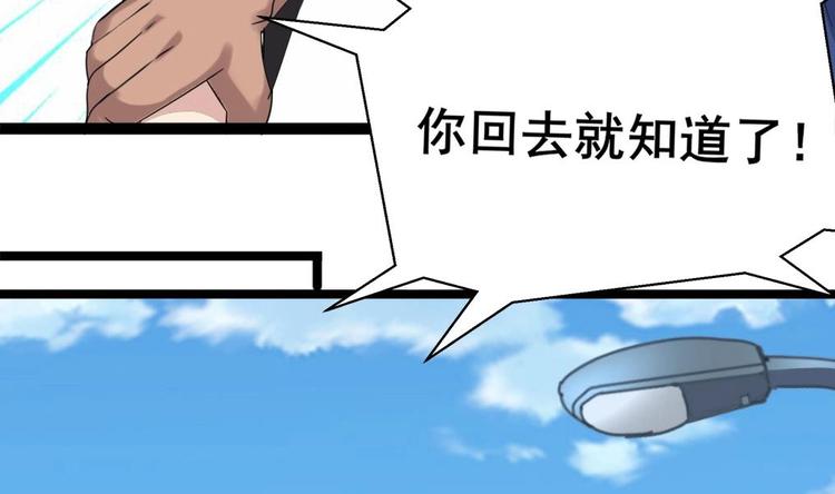 第1话 河神的祭品(1/2)-第2话