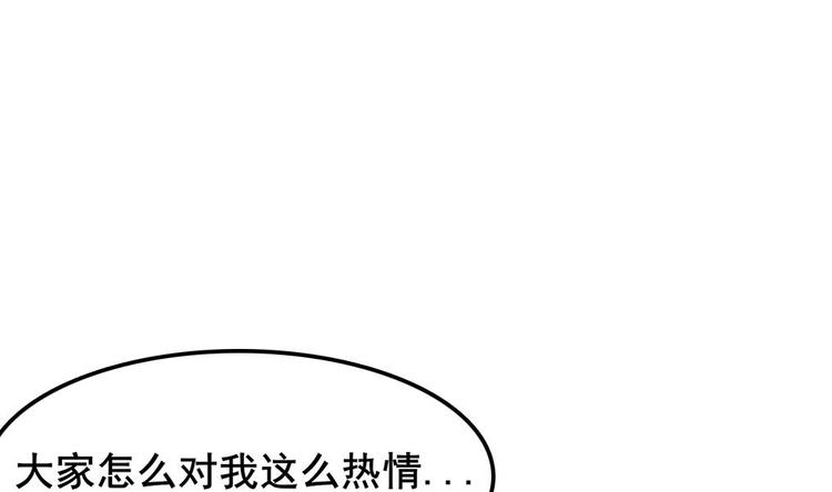 第1话 河神的祭品(1/2)-第2话