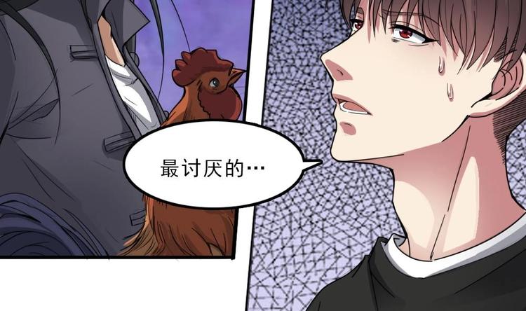 第11话 他是要害我？！(1/2)-第12话