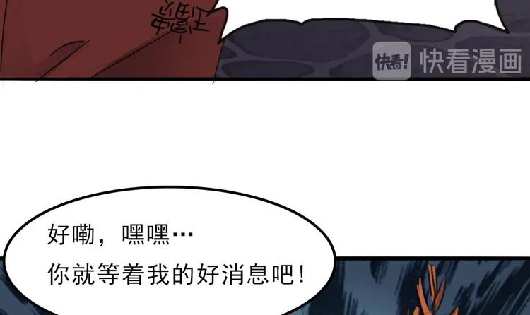 第11话 他是要害我？！(1/2)-第12话
