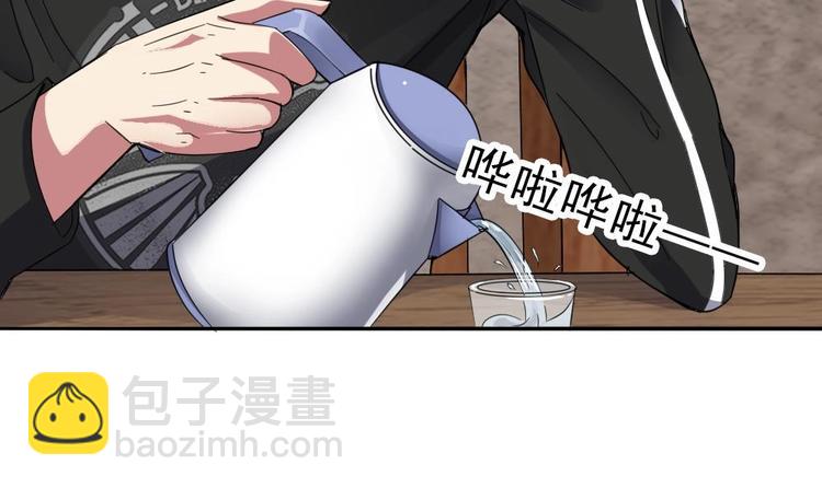 第11话 他是要害我？！(1/2)-第12话