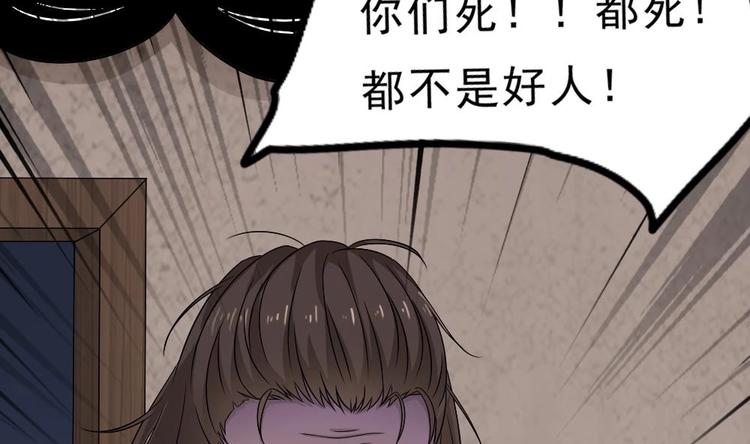 第13话 班花来访(1/2)-第14话