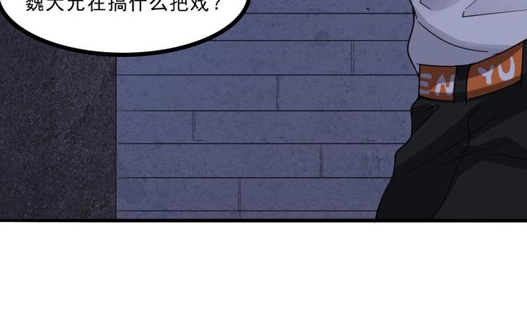 第13话 班花来访(1/2)-第14话