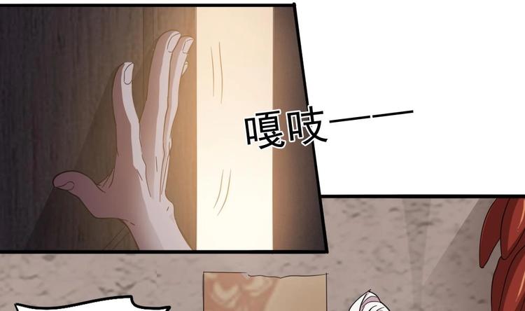 第13话 班花来访(1/2)-第14话