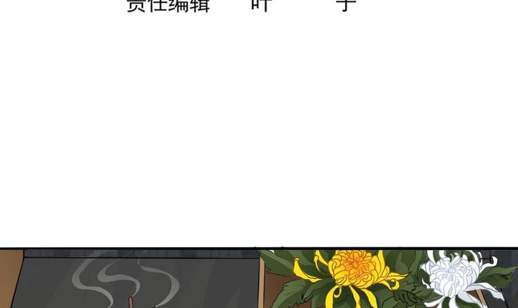 第13话 班花来访(1/2)-第14话