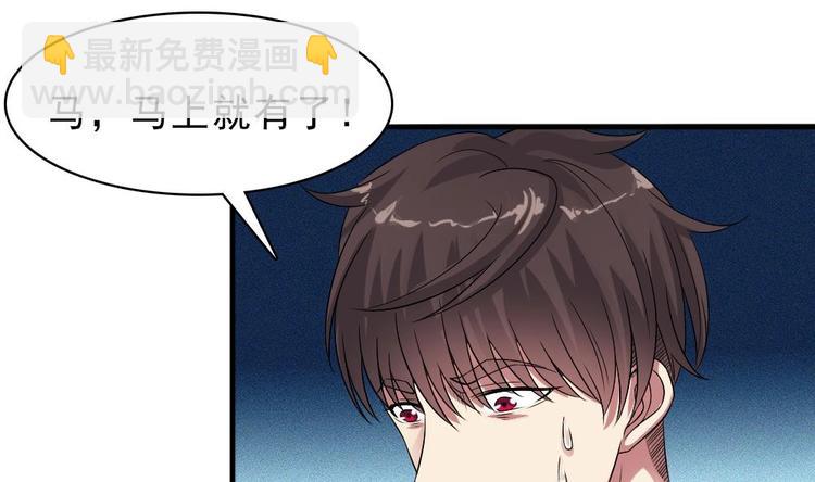 第15话 我要吃他的肉-第16话