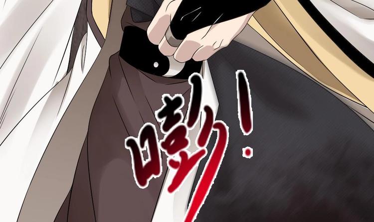 第15话 我要吃他的肉-第16话