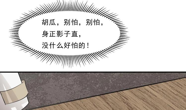 第15话 我要吃他的肉-第16话