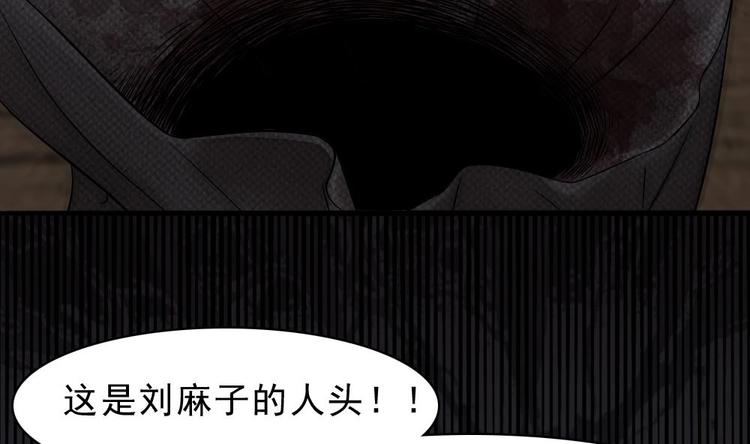 第15话 我要吃他的肉-第16话