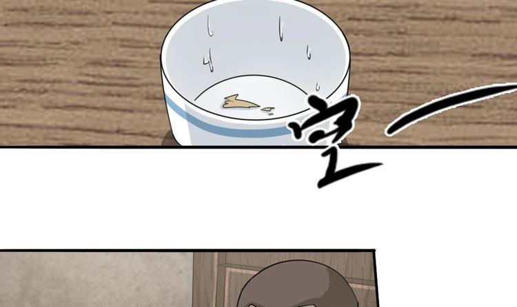 第15话 我要吃他的肉-第16话