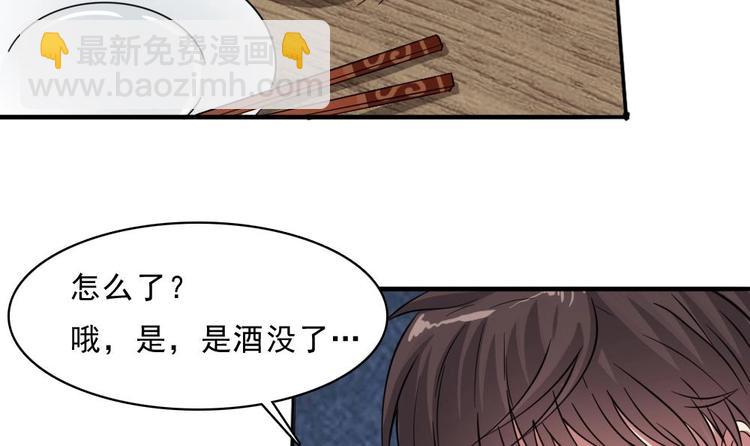 第15话 我要吃他的肉-第16话