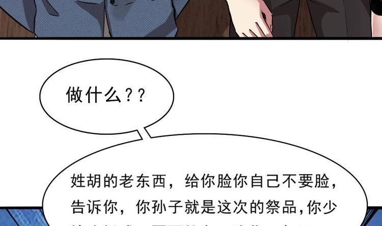 第17话 给你点教训！(1/2)-第18话