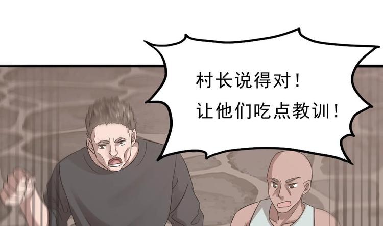 第17话 给你点教训！(1/2)-第18话