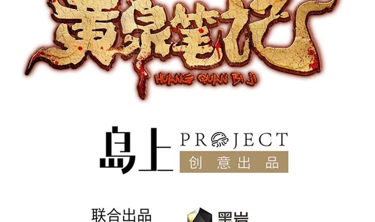第17话 给你点教训！(1/2)-第18话