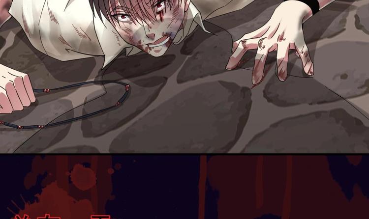 第17话 给你点教训！(1/2)-第18话