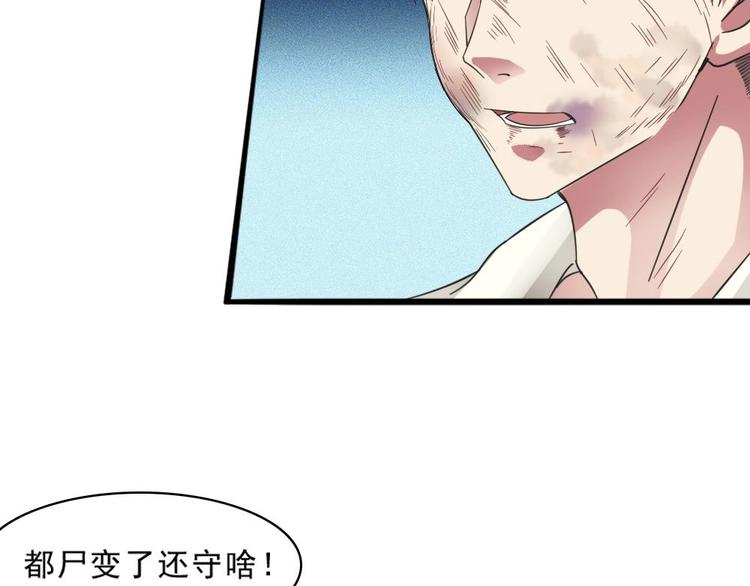 第19话 谁的脚印？(1/2)-第20话