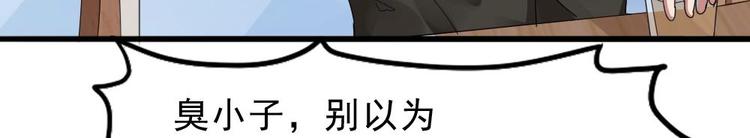 第19话 谁的脚印？(1/2)-第20话