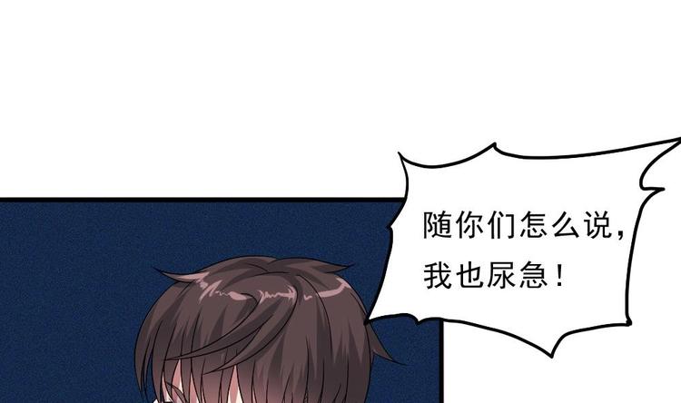 第19话 谁的脚印？(1/2)-第20话