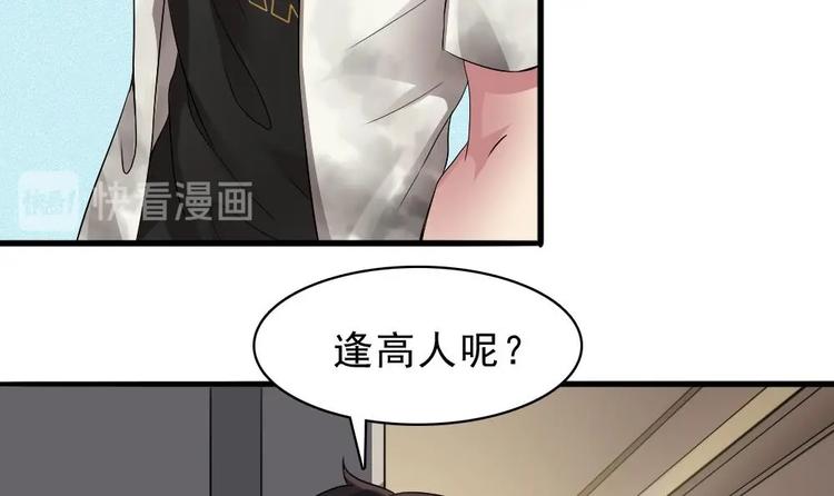 第19话 谁的脚印？(1/2)-第20话