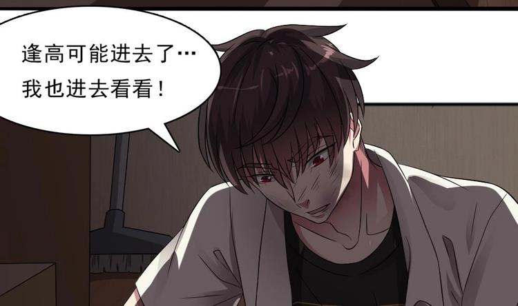 第19话 谁的脚印？(1/2)-第20话