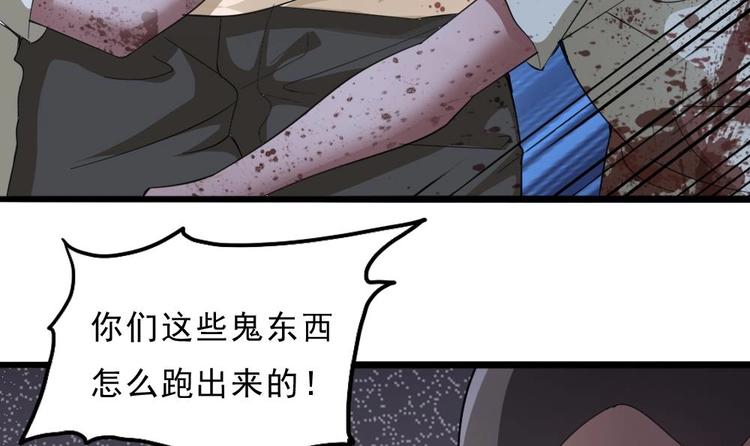 第21话 我们要帮你！-第22话