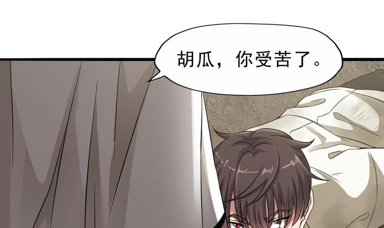第21话 我们要帮你！-第22话