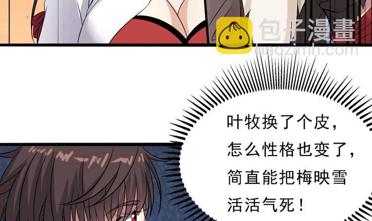 第23话 你该滚蛋(1/2)-第24话