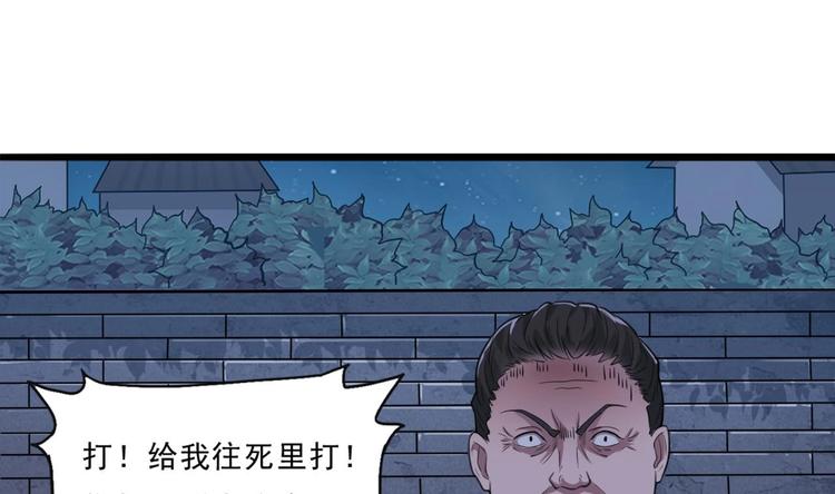 第25话 有大事发生(1/2)-第26话