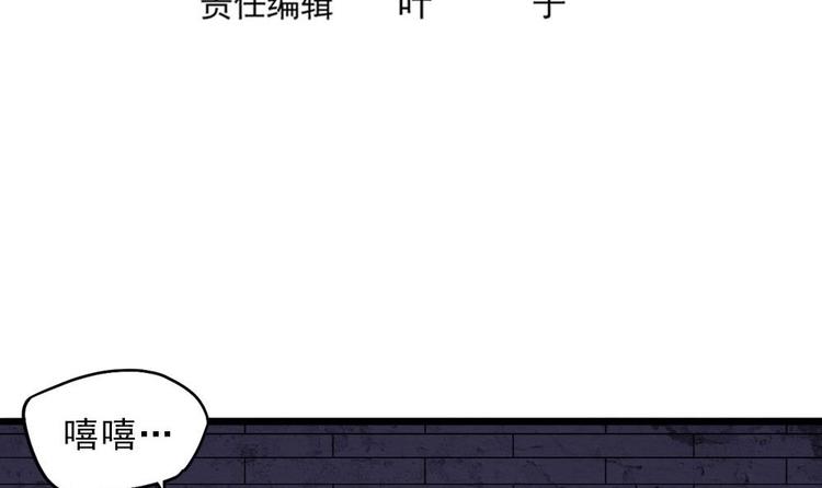第27话 她好可怜(1/2)-第28话
