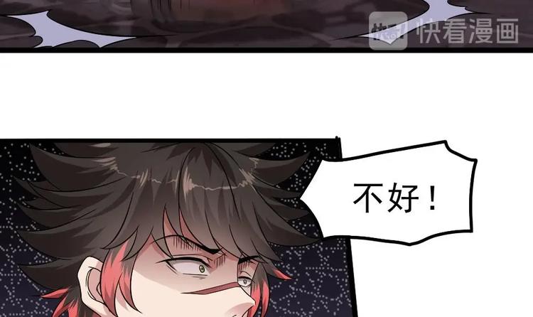 第29话 姐姐救我(1/2)-第30话