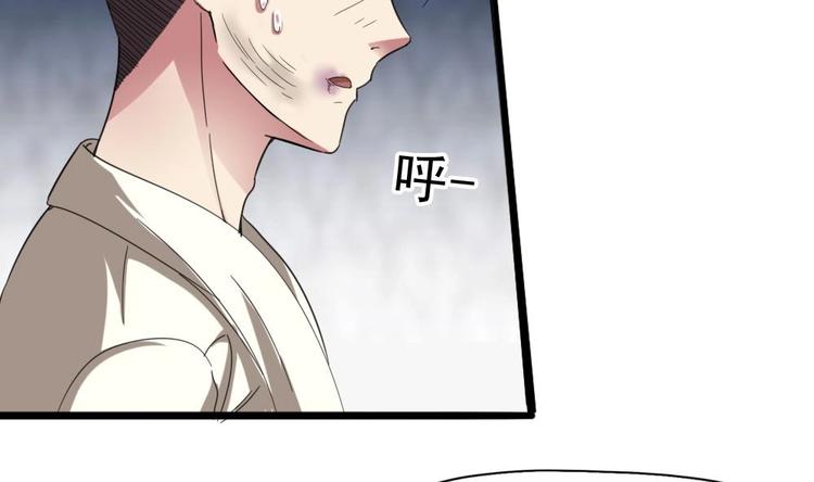 第29话 姐姐救我(1/2)-第30话