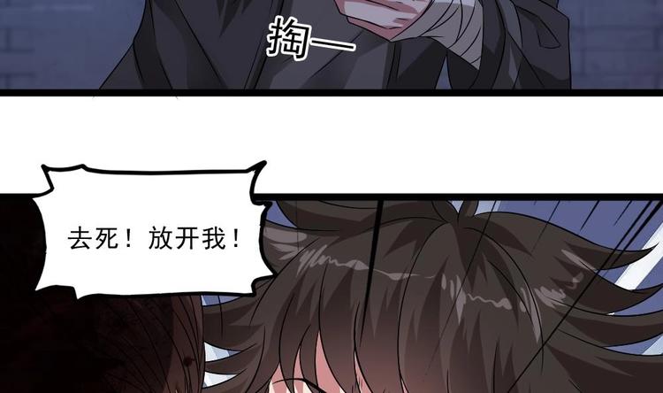 第29话 姐姐救我(1/2)-第30话